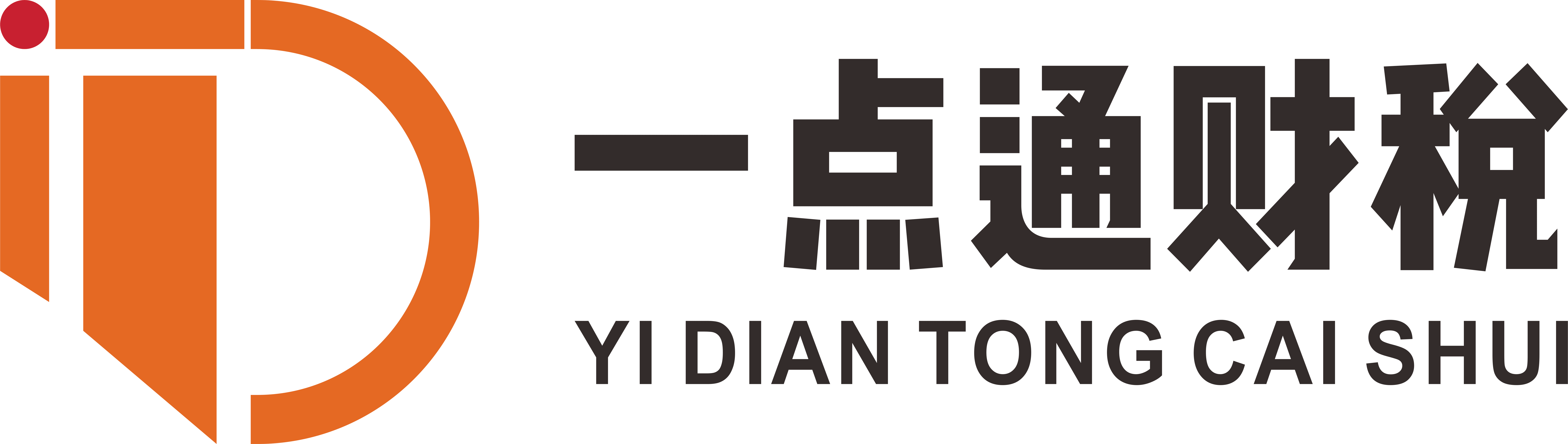 昆山代理記賬,昆山稅務(wù)籌劃,昆山公司注冊(cè),昆山公司注銷(xiāo),昆山工商變更,蘇州企業(yè)信用咨詢(xún)服務(wù)_蘇州一點(diǎn)